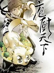 女神漫画网一起去露营吧综艺封面